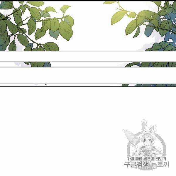 Hitoribocchi No Chikyuu Shinryaku Chapter 83 trang 91