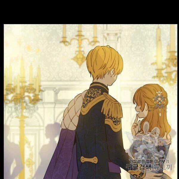 Hitoribocchi No Chikyuu Shinryaku Chapter 83 trang 94