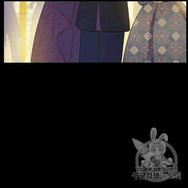 Hitoribocchi No Chikyuu Shinryaku Chapter 83 trang 95