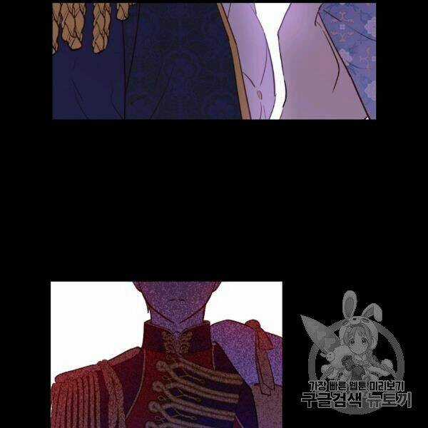 Hitoribocchi No Chikyuu Shinryaku Chapter 83 trang 97