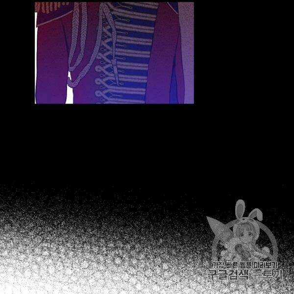 Hitoribocchi No Chikyuu Shinryaku Chapter 83 trang 98