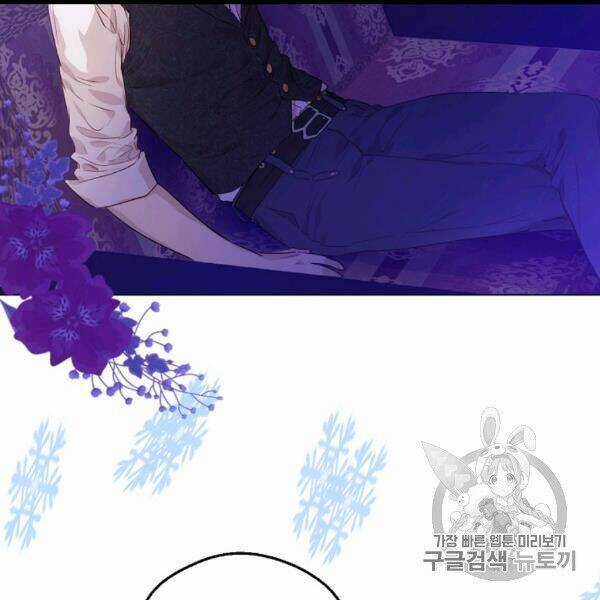 Hitoribocchi No Chikyuu Shinryaku Chapter 84 trang 105