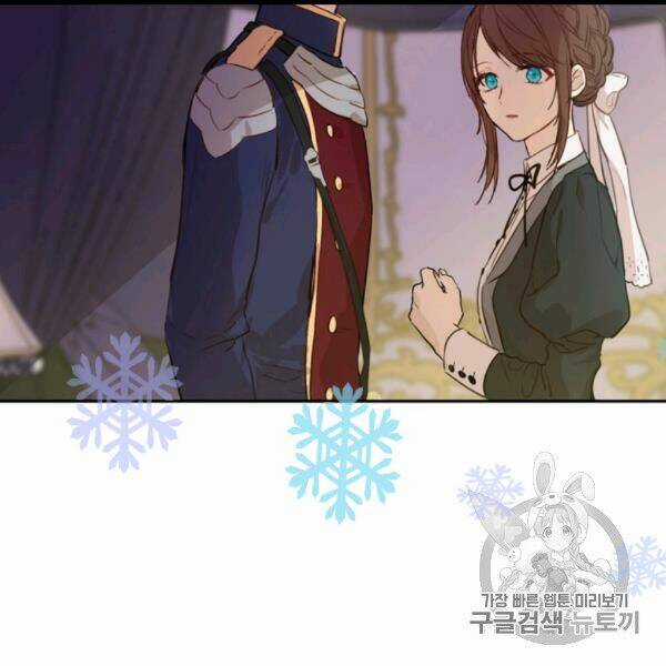 Hitoribocchi No Chikyuu Shinryaku Chapter 84 trang 11