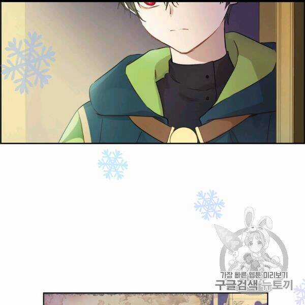 Hitoribocchi No Chikyuu Shinryaku Chapter 84 trang 13