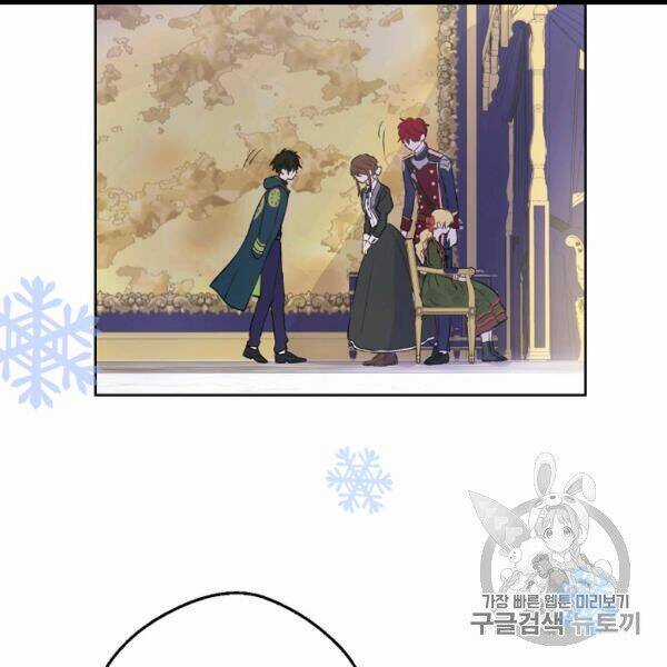 Hitoribocchi No Chikyuu Shinryaku Chapter 84 trang 14