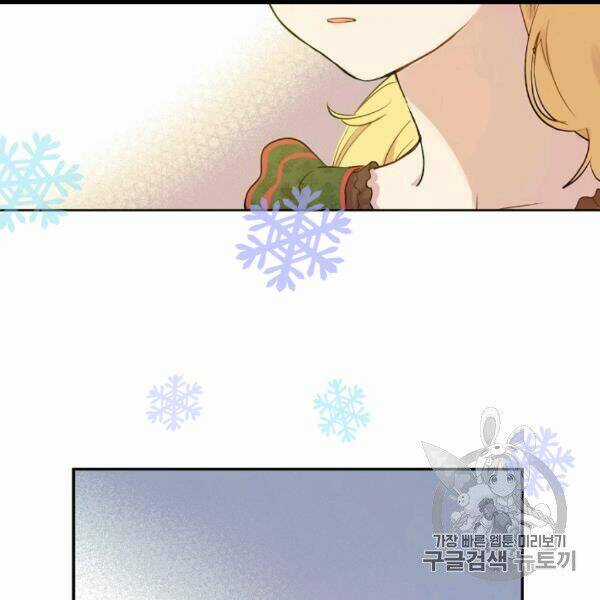 Hitoribocchi No Chikyuu Shinryaku Chapter 84 trang 18