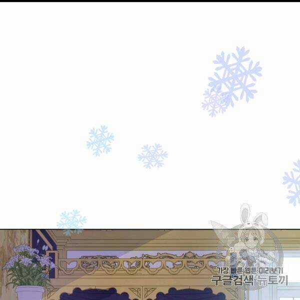 Hitoribocchi No Chikyuu Shinryaku Chapter 84 trang 2