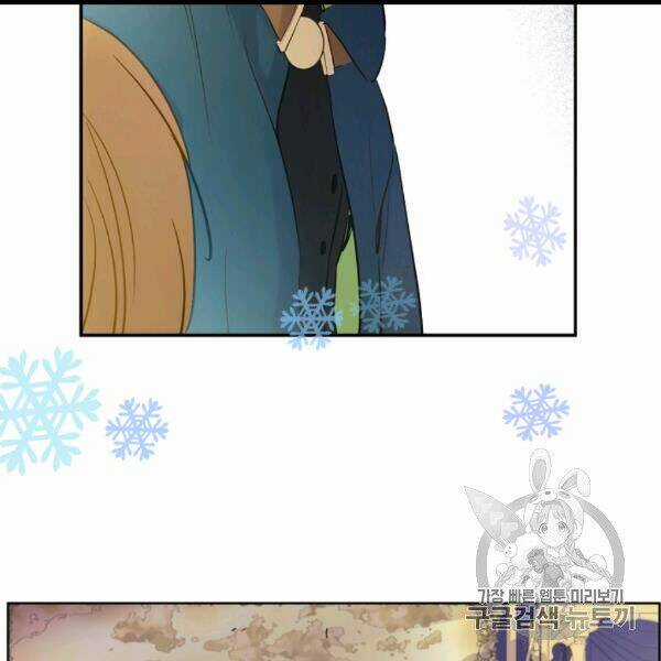 Hitoribocchi No Chikyuu Shinryaku Chapter 84 trang 20