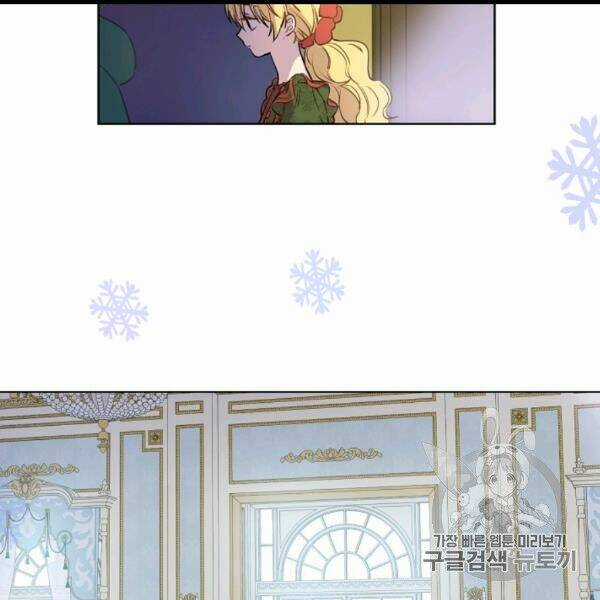 Hitoribocchi No Chikyuu Shinryaku Chapter 84 trang 23