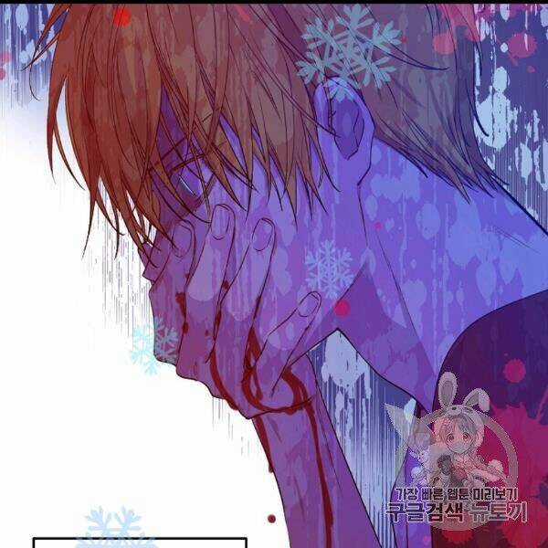 Hitoribocchi No Chikyuu Shinryaku Chapter 84 trang 26