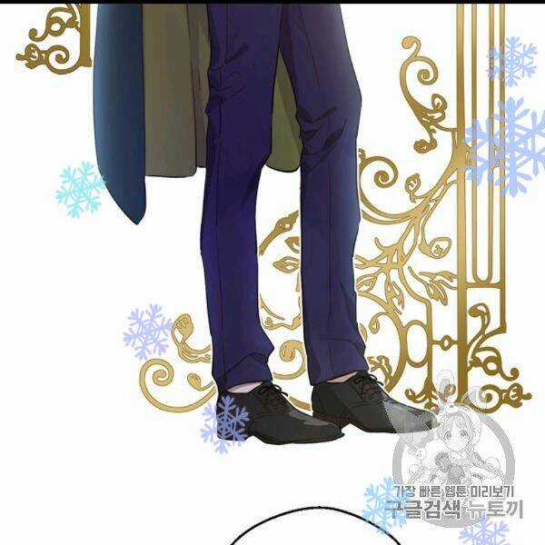 Hitoribocchi No Chikyuu Shinryaku Chapter 84 trang 29