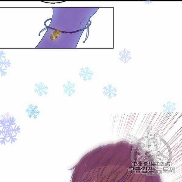 Hitoribocchi No Chikyuu Shinryaku Chapter 84 trang 63