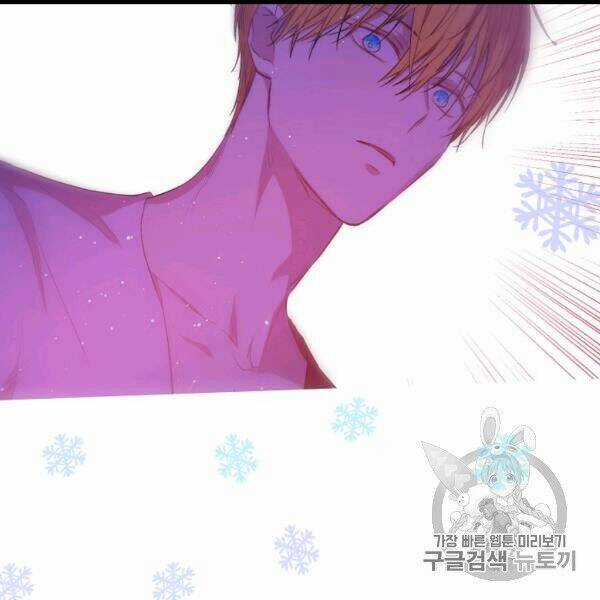 Hitoribocchi No Chikyuu Shinryaku Chapter 84 trang 64