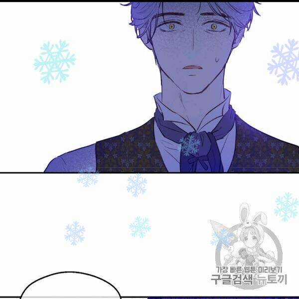 Hitoribocchi No Chikyuu Shinryaku Chapter 84 trang 69