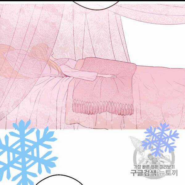 Hitoribocchi No Chikyuu Shinryaku Chapter 84 trang 78