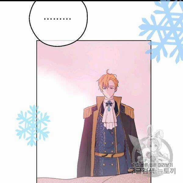 Hitoribocchi No Chikyuu Shinryaku Chapter 84 trang 79