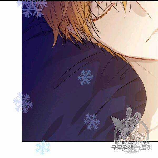 Hitoribocchi No Chikyuu Shinryaku Chapter 84 trang 8