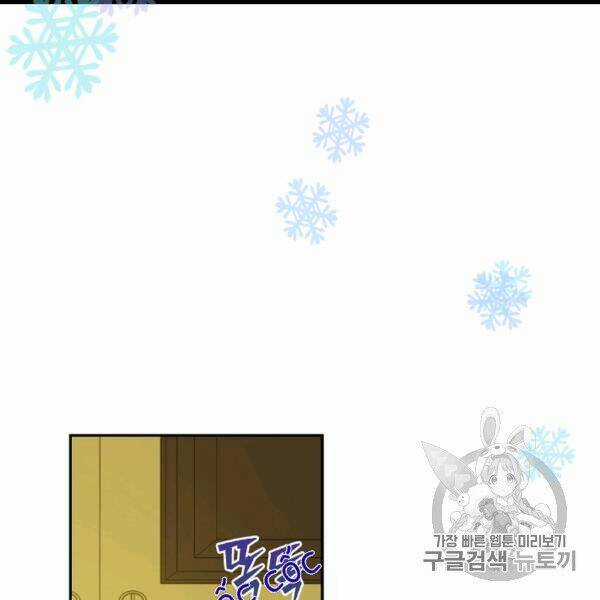 Hitoribocchi No Chikyuu Shinryaku Chapter 84 trang 9