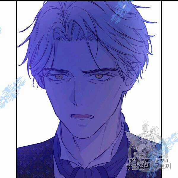 Hitoribocchi No Chikyuu Shinryaku Chapter 84 trang 99