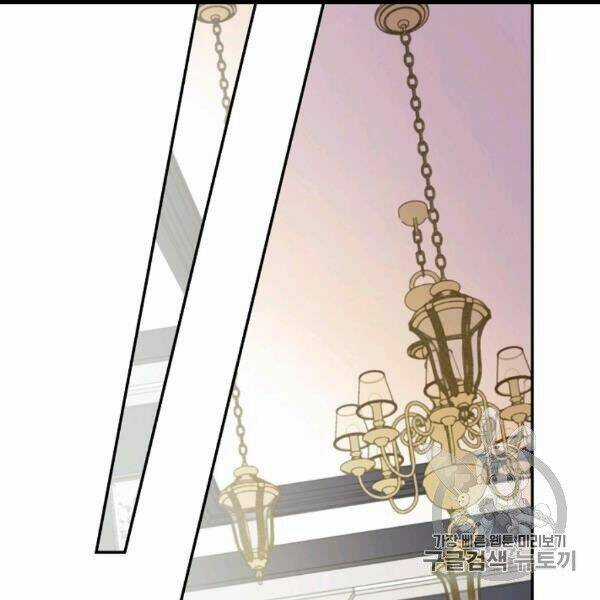 Hitoribocchi No Chikyuu Shinryaku Chapter 85 trang 106