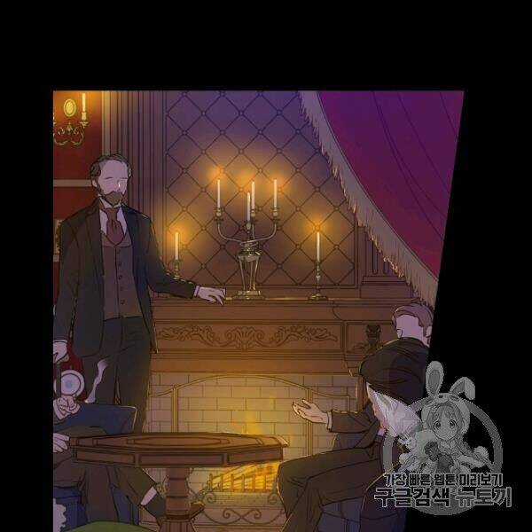 Hitoribocchi No Chikyuu Shinryaku Chapter 85 trang 13