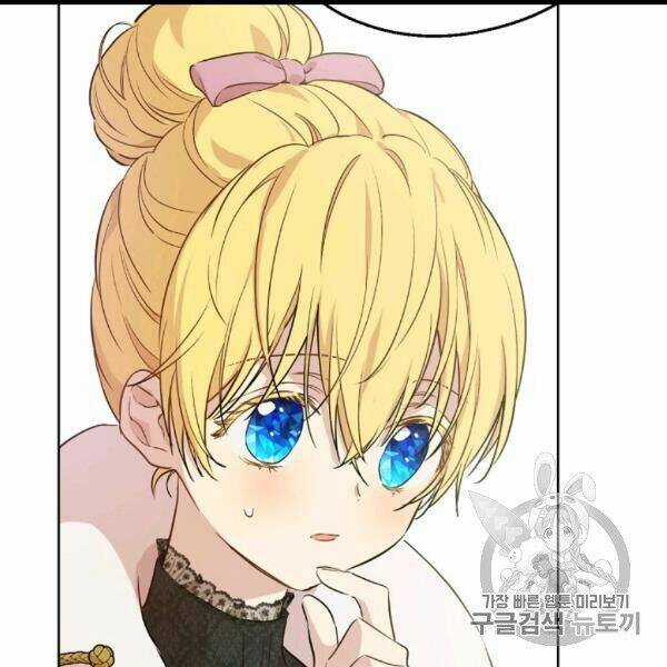 Hitoribocchi No Chikyuu Shinryaku Chapter 85 trang 131