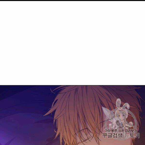 Hitoribocchi No Chikyuu Shinryaku Chapter 85 trang 137