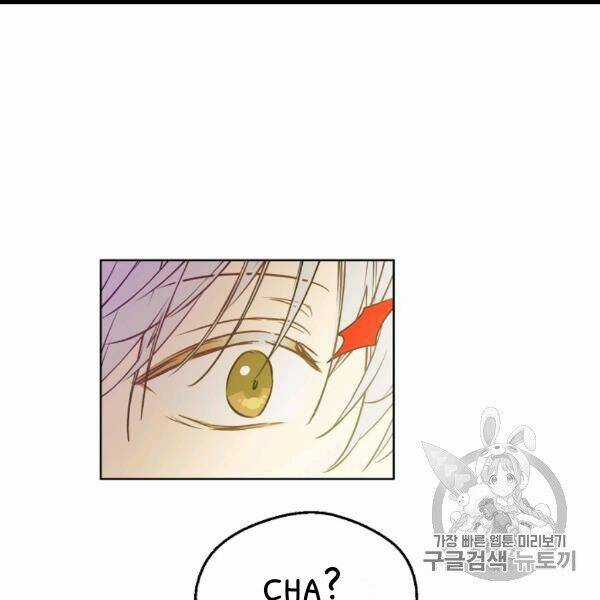 Hitoribocchi No Chikyuu Shinryaku Chapter 85 trang 21