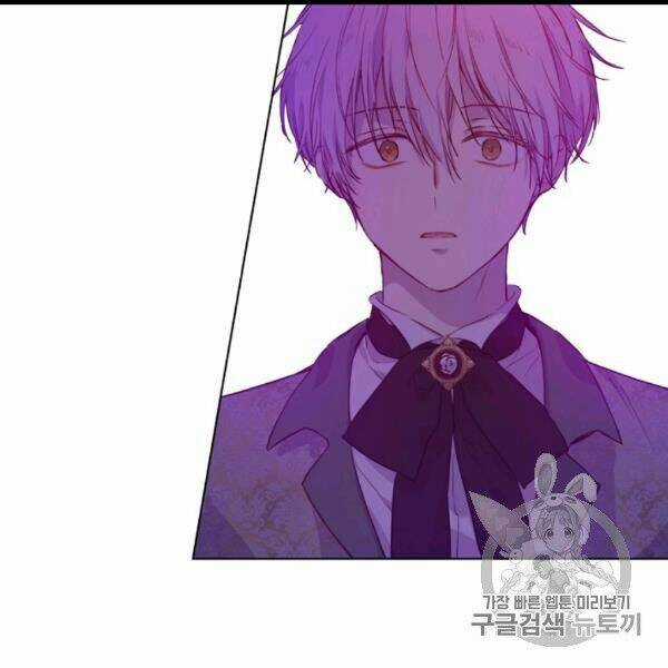 Hitoribocchi No Chikyuu Shinryaku Chapter 85 trang 26