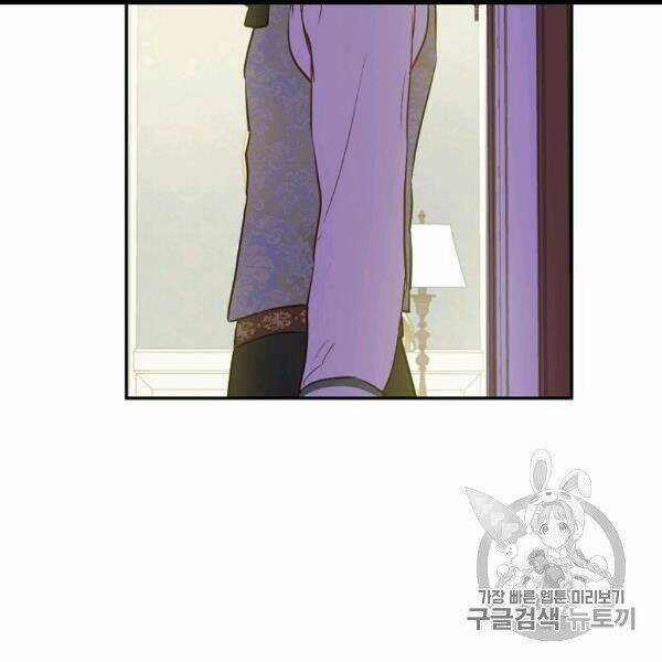 Hitoribocchi No Chikyuu Shinryaku Chapter 85 trang 36