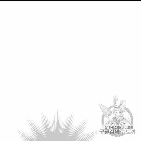 Hitoribocchi No Chikyuu Shinryaku Chapter 85 trang 40