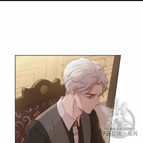 Hitoribocchi No Chikyuu Shinryaku Chapter 85 trang 42