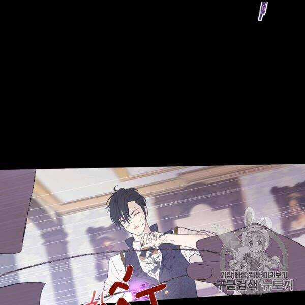 Hitoribocchi No Chikyuu Shinryaku Chapter 85 trang 52