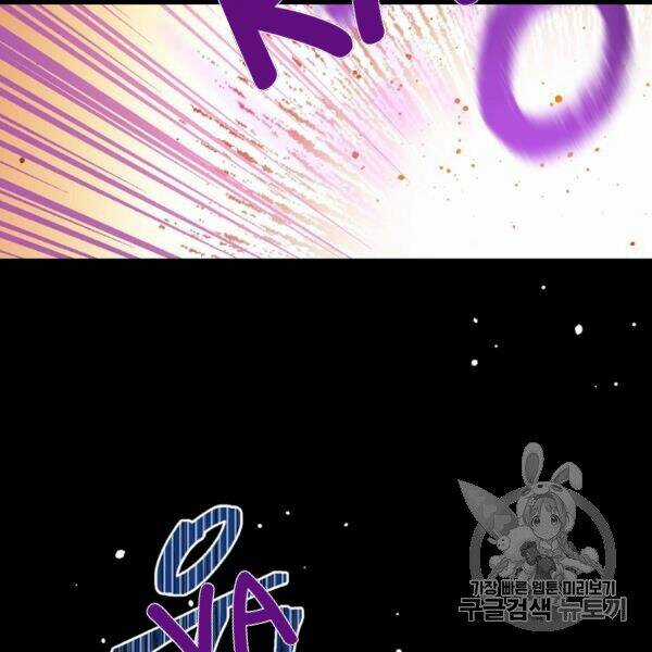 Hitoribocchi No Chikyuu Shinryaku Chapter 85 trang 54