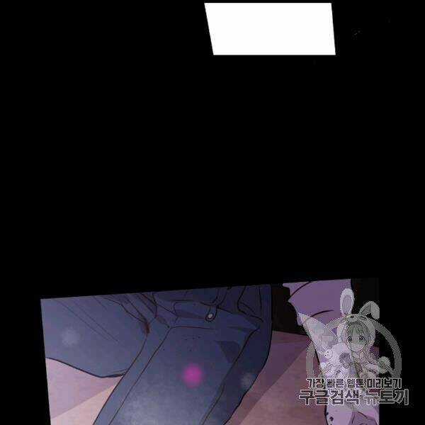 Hitoribocchi No Chikyuu Shinryaku Chapter 85 trang 56