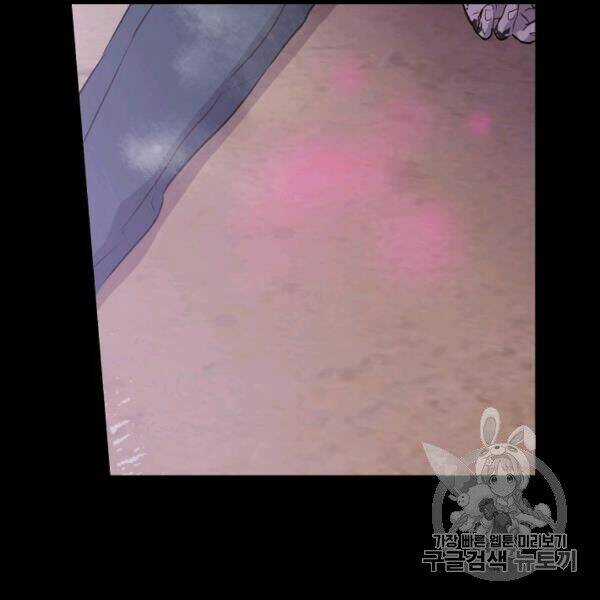 Hitoribocchi No Chikyuu Shinryaku Chapter 85 trang 57