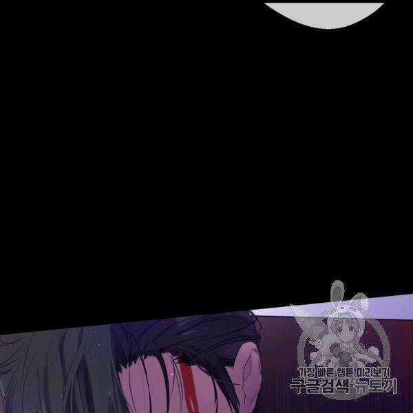 Hitoribocchi No Chikyuu Shinryaku Chapter 85 trang 63