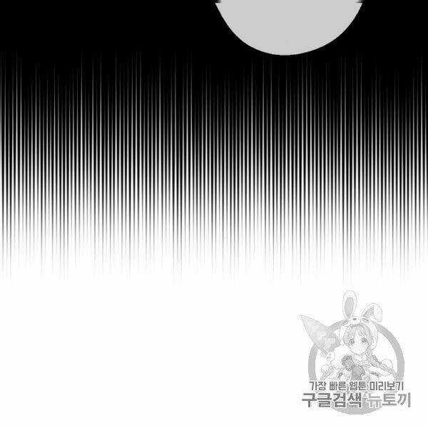 Hitoribocchi No Chikyuu Shinryaku Chapter 85 trang 65