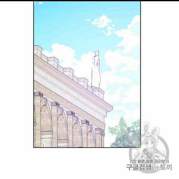 Hitoribocchi No Chikyuu Shinryaku Chapter 85 trang 73