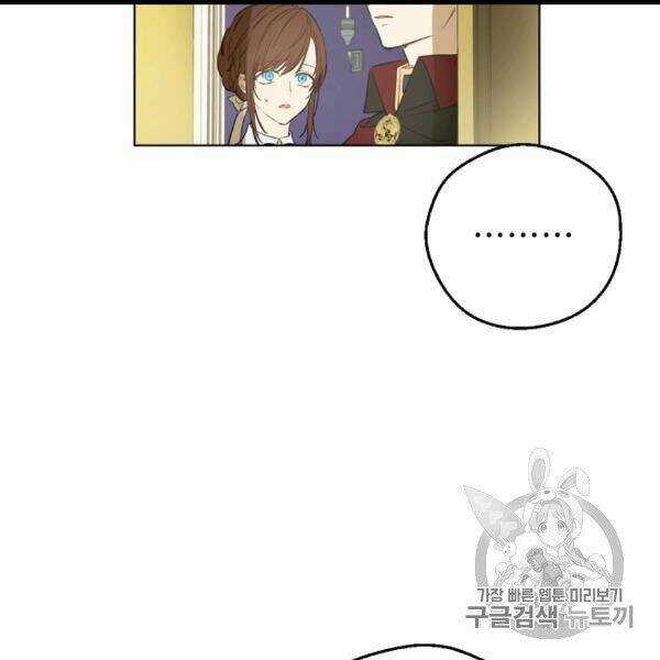 Hitoribocchi No Chikyuu Shinryaku Chapter 85 trang 77