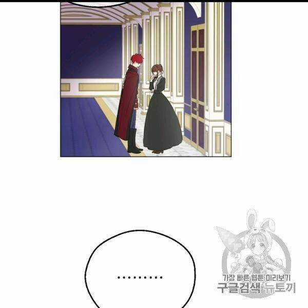 Hitoribocchi No Chikyuu Shinryaku Chapter 85 trang 82