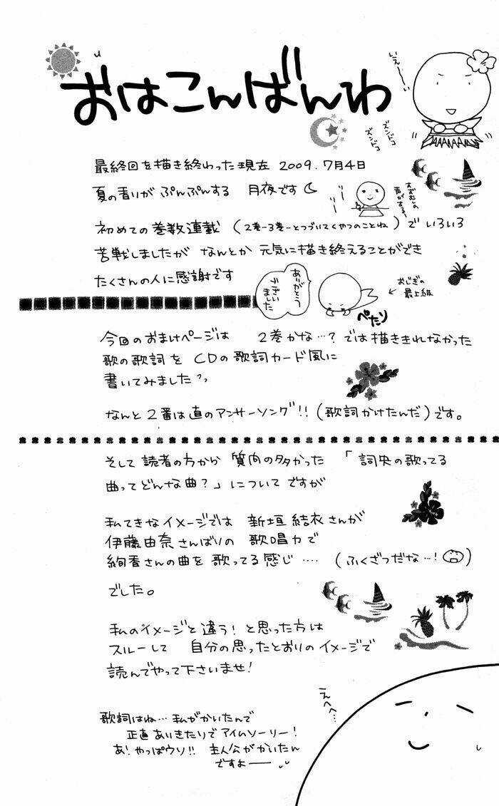 Hitoribocchi wa Samishikute Chapter 13 trang 7