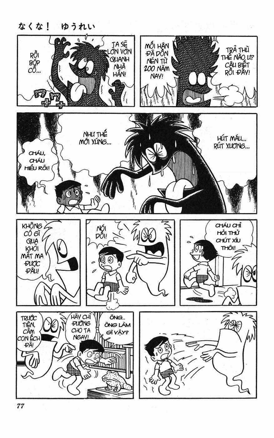 Hitoribocchino Uchuusensou Chapter 3 trang 23