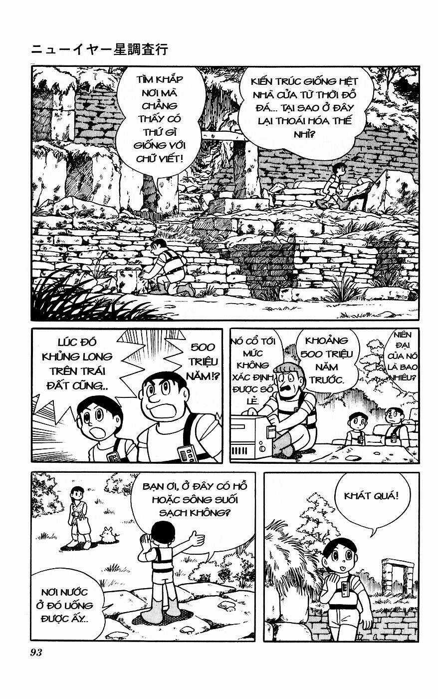 Hitoribocchino Uchuusensou Chapter 9 trang 21