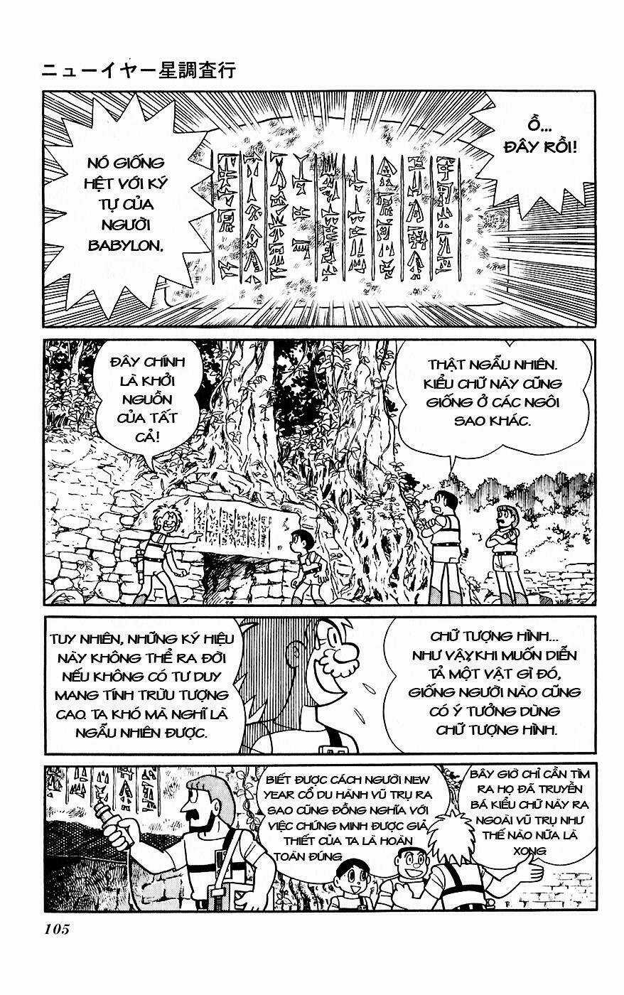 Hitoribocchino Uchuusensou Chapter 9 trang 33