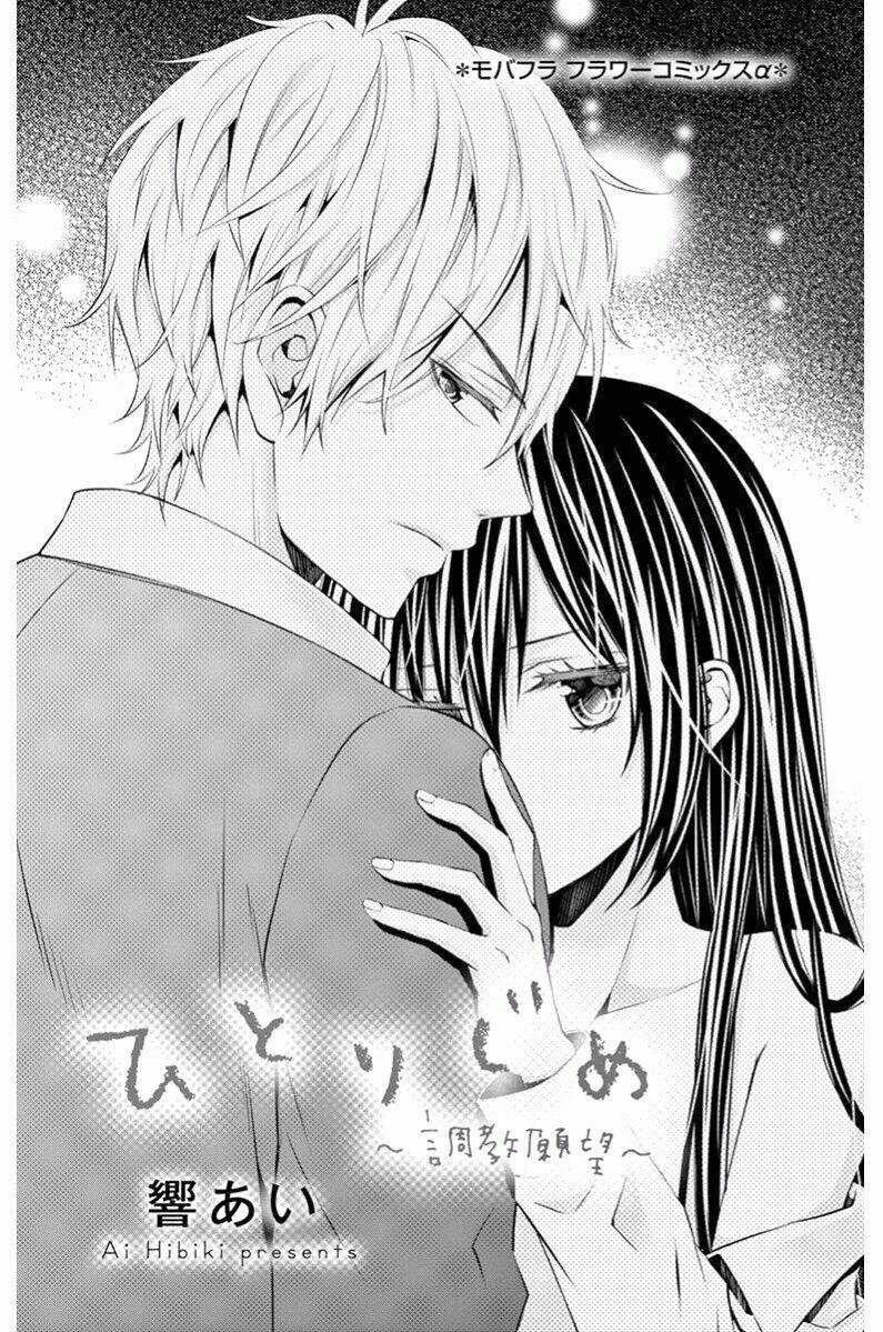 Hitorijime Chokyo Ganbo Chapter 1 trang 2