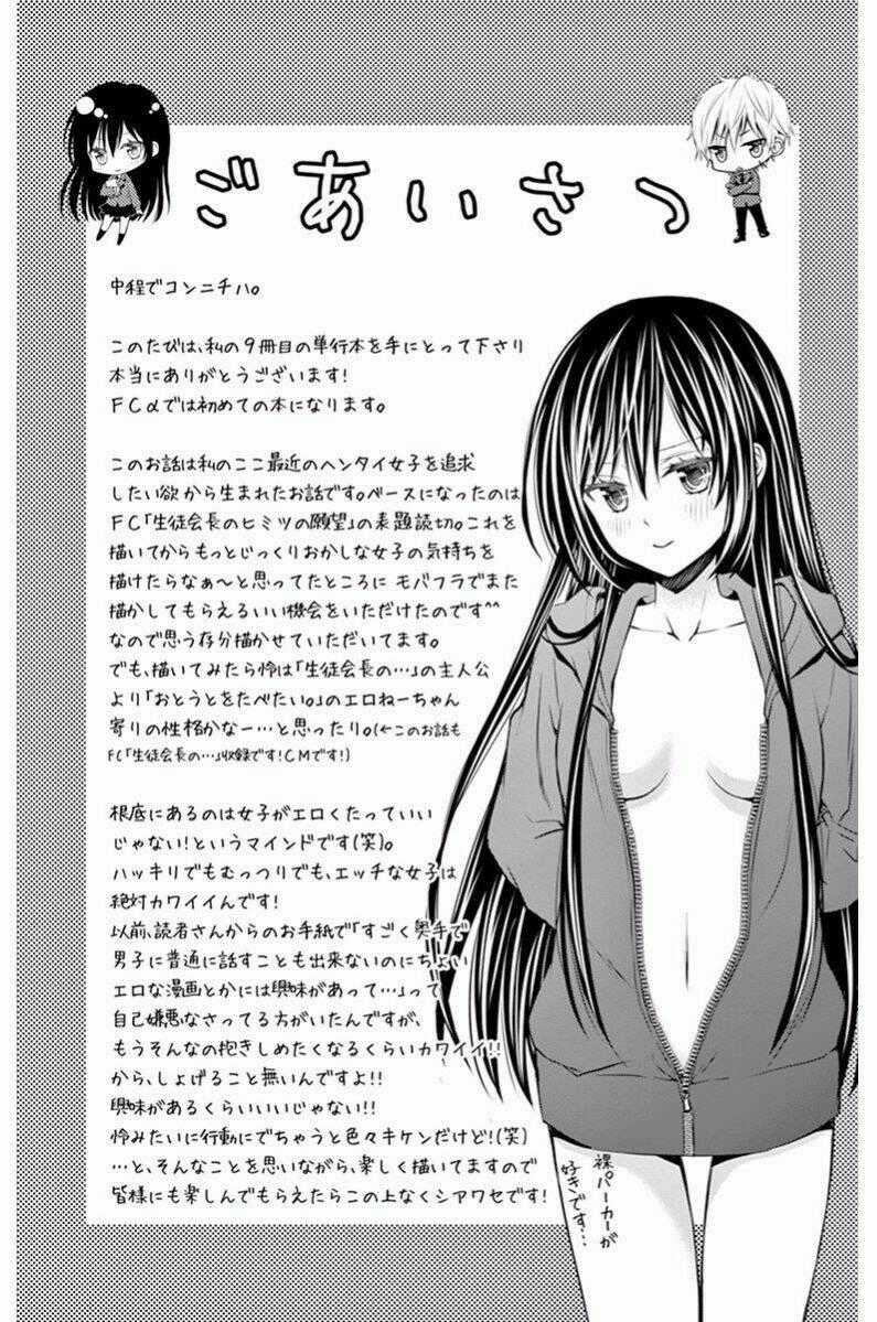 Hitorijime Chokyo Ganbo Chapter 4 trang 23