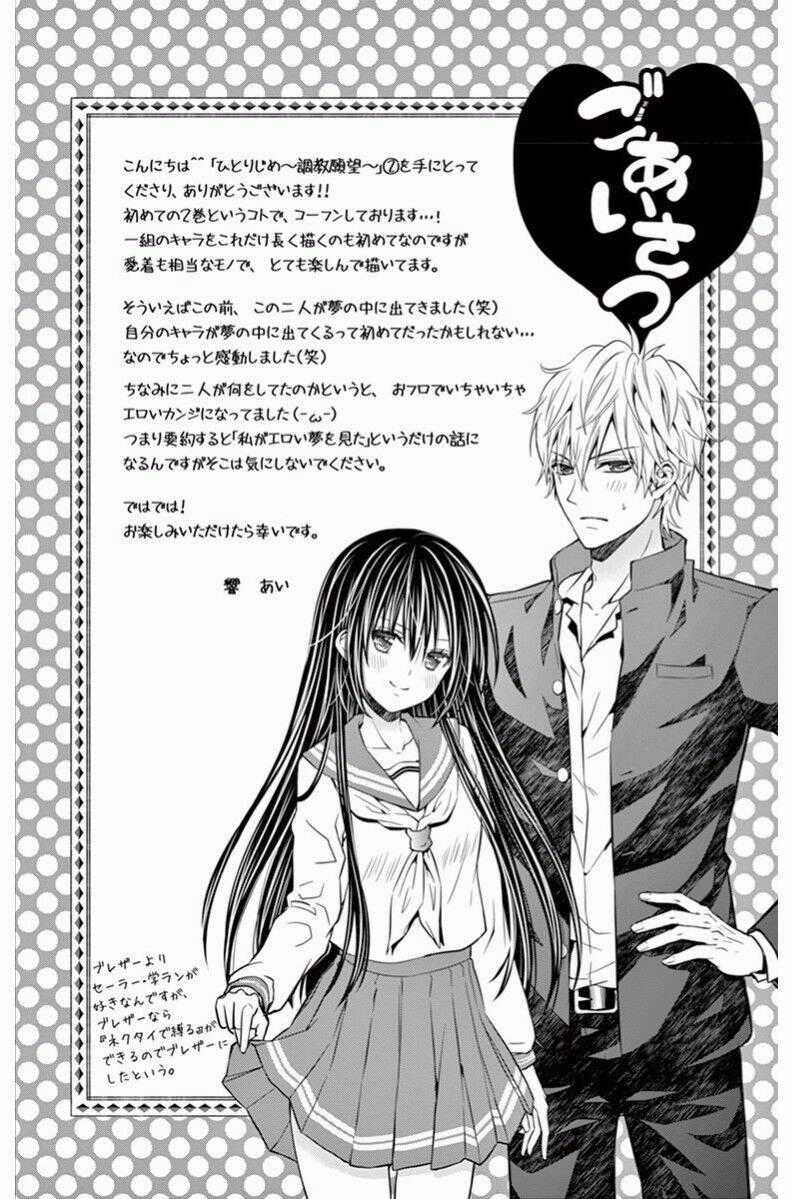 Hitorijime Chokyo Ganbo Chapter 9 trang 29