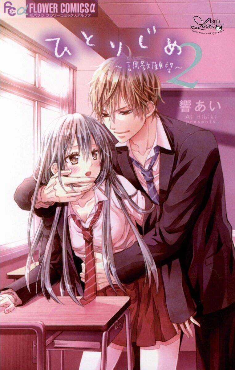 Hitorijime Chokyo Ganbo Chapter 9 trang 3