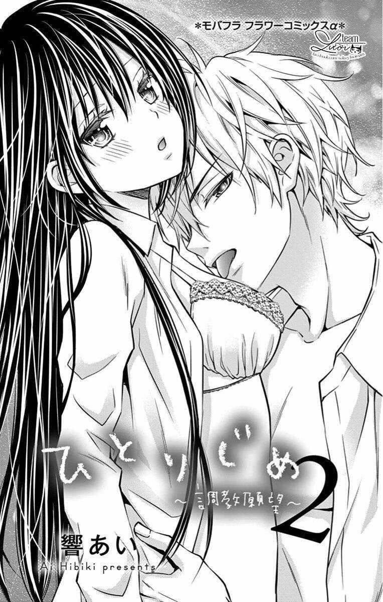 Hitorijime Chokyo Ganbo Chapter 9 trang 4